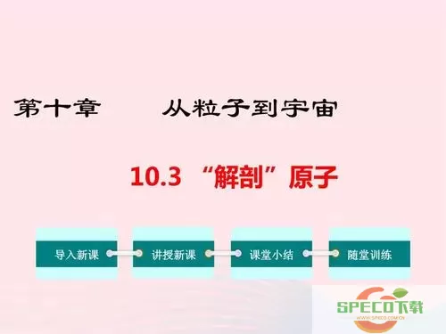 夸克存在相同导航有什么用？夸克添加到导航什么意思？