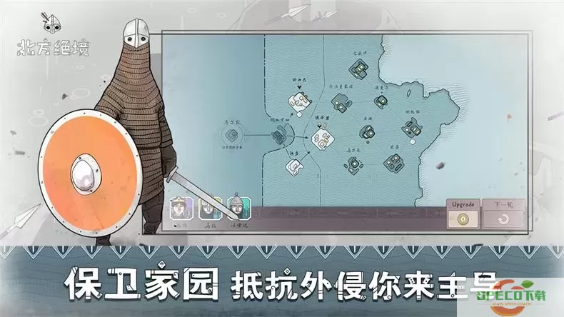 北方绝境无敌版无限兵力 绝境北方金币无限反增