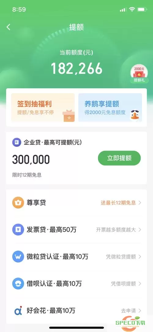 360借条合法吗,正规吗？360借条被国家认可吗？