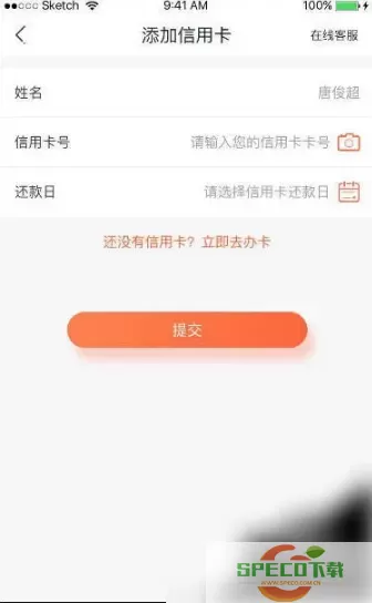 还呗额度失效一般多久才会恢复 还呗还完了额度会恢复吗？