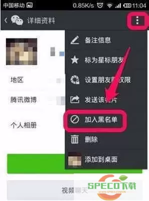 微信wxid是什么意思？微信号wxid 开头的意思