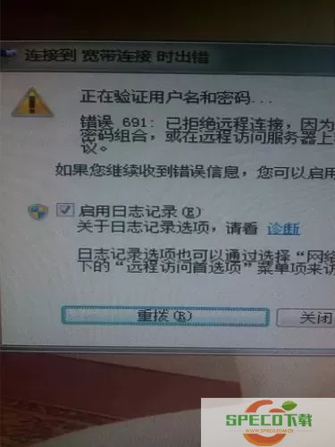 国家医保服务平台密码错误次数已达到5次 国家医保服务平台忘记登录密码了