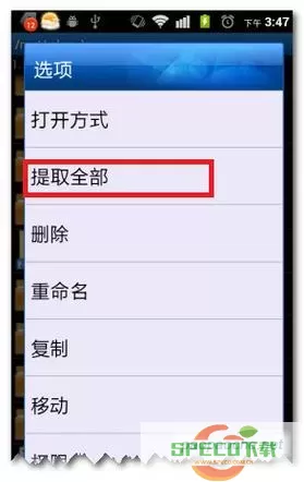 夸克rar怎么解压？夸克tar解压不支持