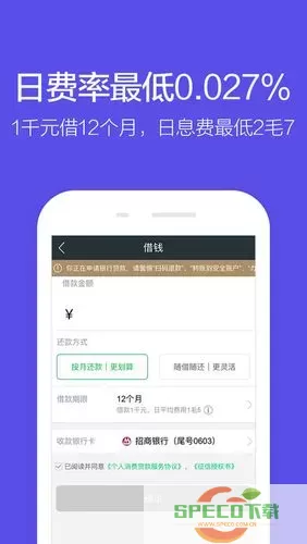 360借条放款中是借款成功了吗？360为什么一直显示放款中？