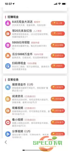 百度极速版UD会员双倍金币 百度极速版10000金币