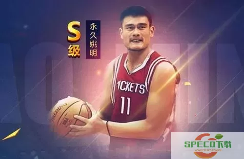 最强NBA姚明 现役nba十大最强球星