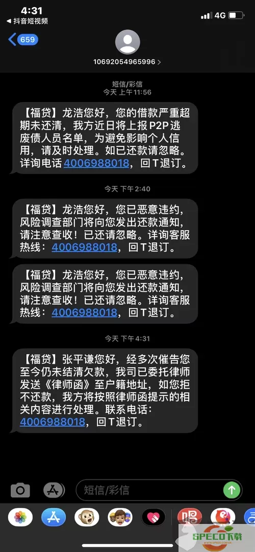 还呗给我打电话,说我有五万的额度,是真是假 还呗额度不用收费吗？