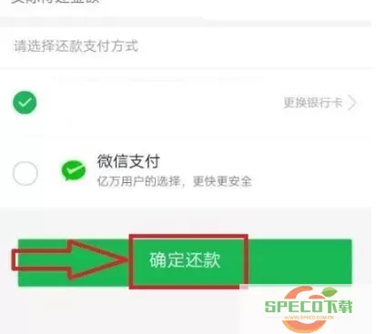 360借条能一次还清吗？360如何一次还清贷款？