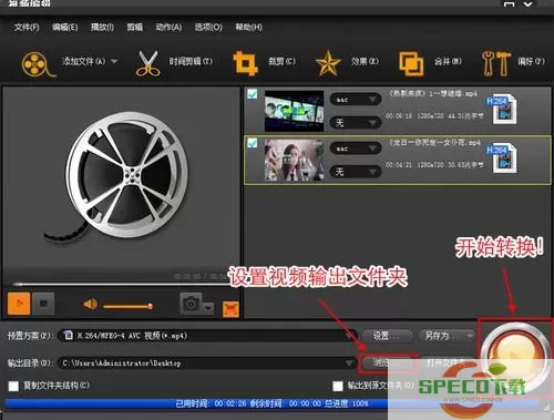 夸克m3u8视频怎么转成mp4？夸克一键m3u8转mp4