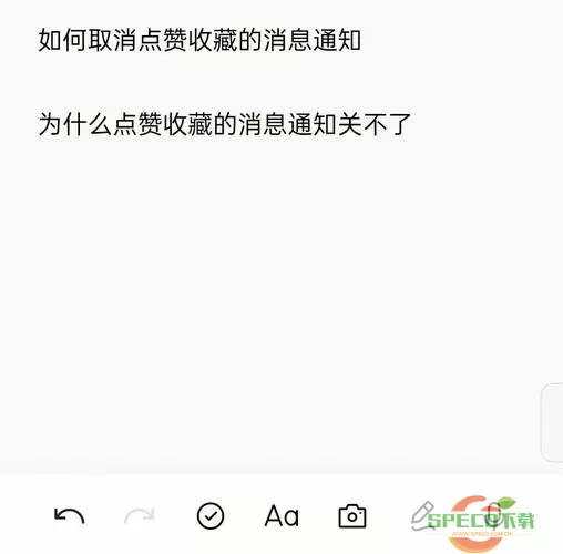 小红书点赞又取消了别人看得见吗？小红书点赞为什么不显示？