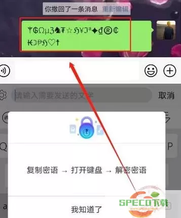 讯飞输入法存储权限怎么开启？华为存储权限在哪打开？