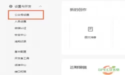 轩辕传奇二维码怎么生成？轩辕传奇图标点亮