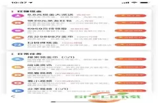 百度极速版UD会员双倍金币 百度极速版10000金币