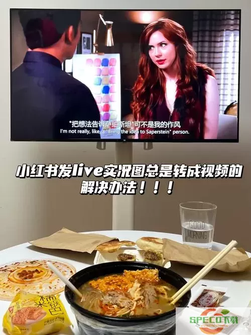 小红书live图怎么发？小红书live图怎么去水印？