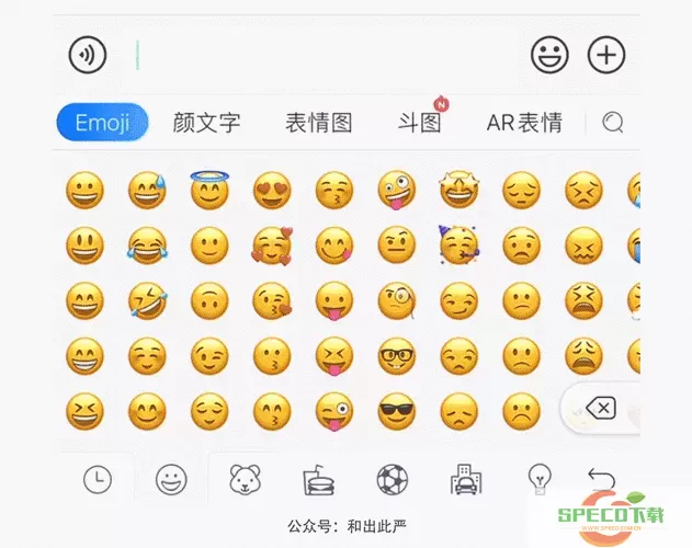 讯飞输入法emoji 最近很火的输入法emoji