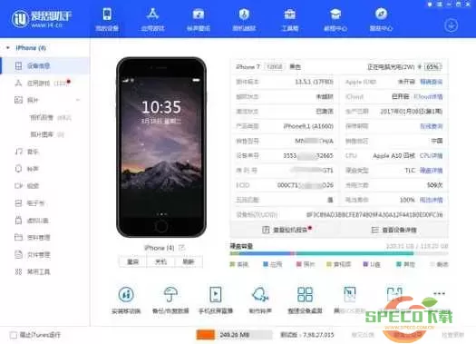 爱思助手怎么下载老版本app？爱思助手官网下载app