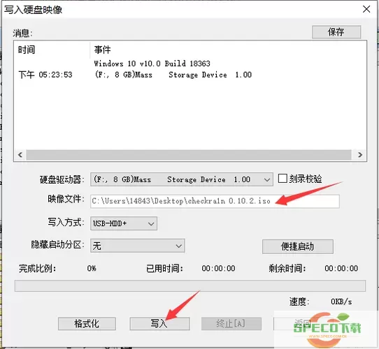 爱思助手u盘越狱进不了check界面 爱思助手怎么恢复越狱？