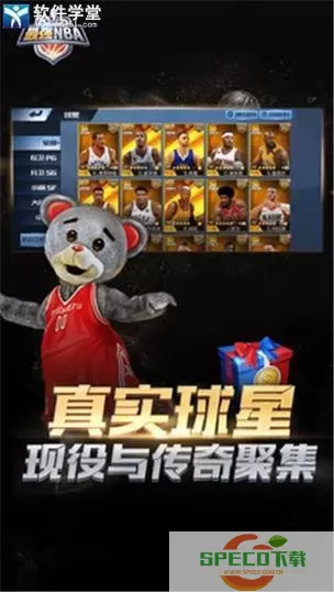 最强nbacdkey兑换码最新 最强nba兑换码在哪弄？