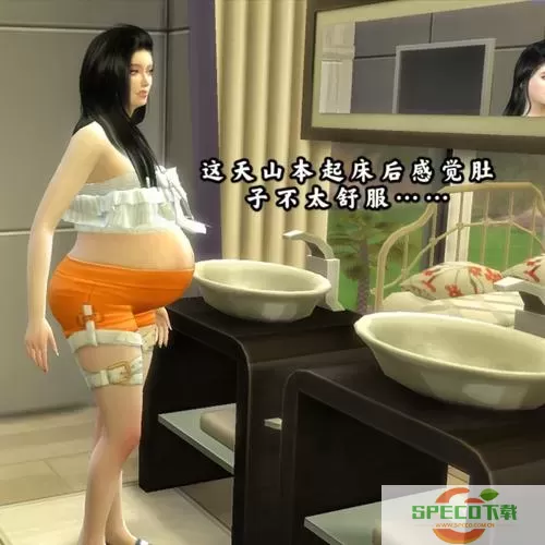 人生模拟器生宝宝 模拟人生4造人视频