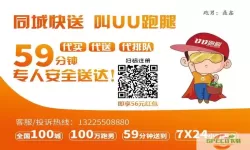 uu跑腿百度 uu跑腿是哪个平台？