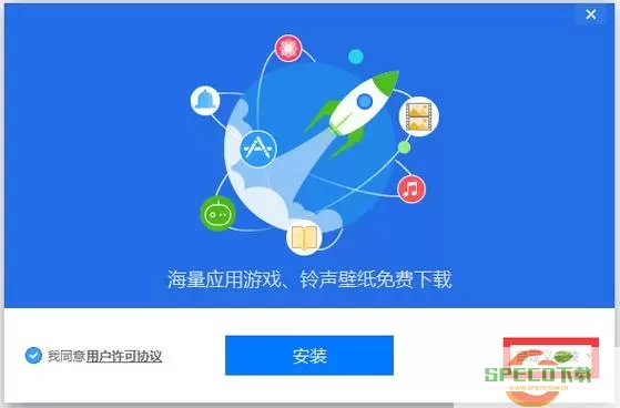 爱思助手在哪儿下载？爱思助手老版本下载