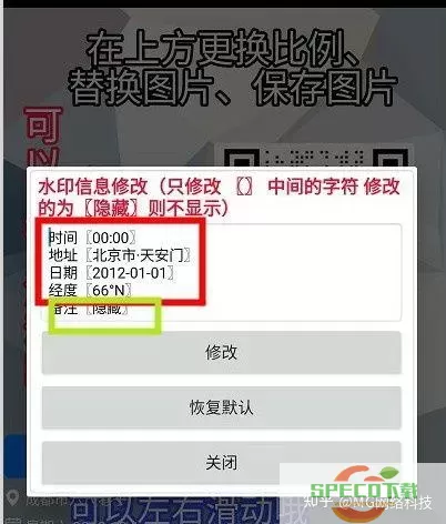 水印相机去掉时间怎么弄？水印相机改时间怎么改？