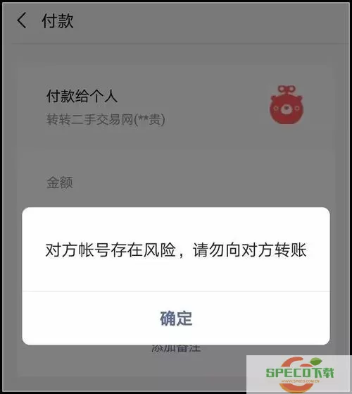 转转拍下未付款什么意思？转转的暗语