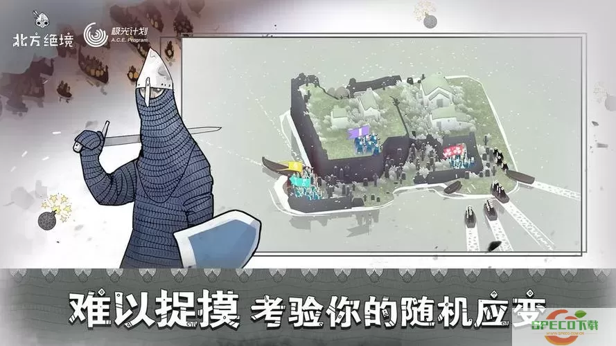 北方绝境v1.0.5 北方绝境无条件下载