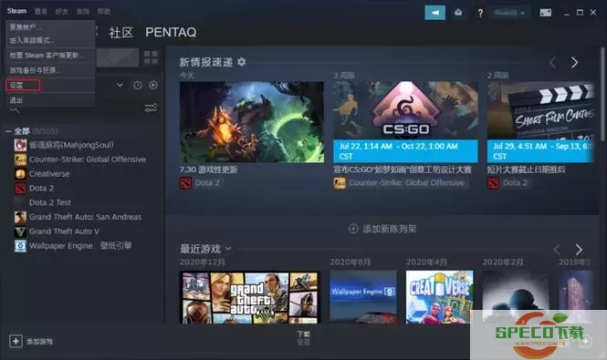 人类游乐场steam版下载 人类模组游乐场破解版