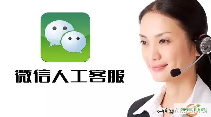 还呗app人工客服电话怎么联系24小时在线吗？还呗官方app