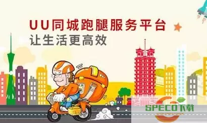 uu跑腿怎么样好做吗？uu跑腿和外卖哪个挣钱？