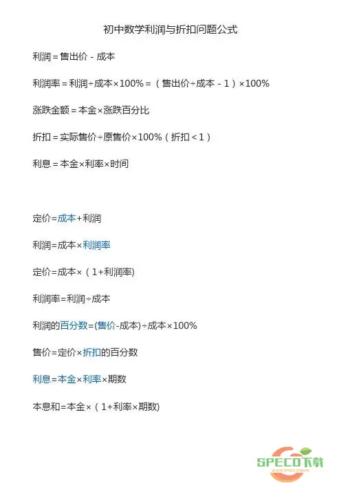 还呗的利息是怎么算的？还呗1000一天利息多少？