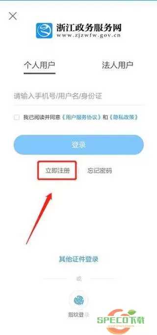 浙里办房产证怎么办理？房产证线上办理怎么办？