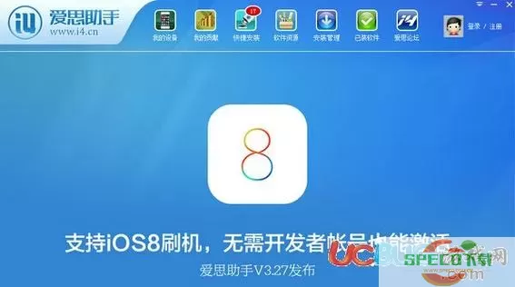 爱思助手ios官方下载安装 macos官网下载