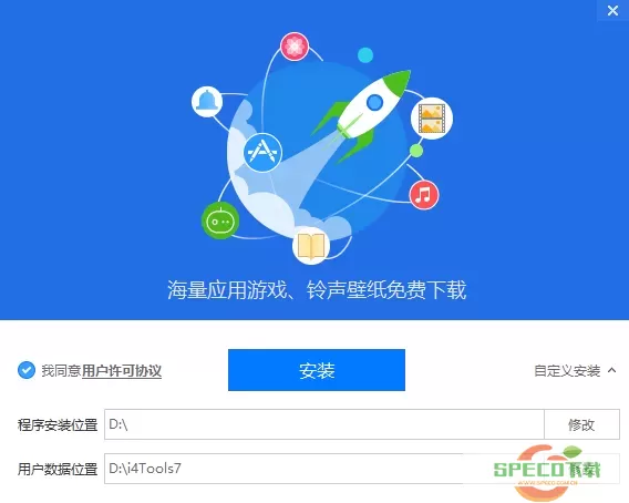 爱思助手可以传输视频吗？爱思助手怎么传输视频？