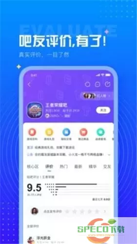 百度极速版小游戏怎么玩的？百度极速版app打开