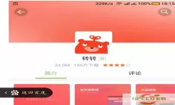 转转未成年可以卖东西 转转未成年能卖东西吗？