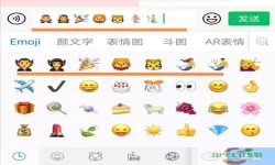 讯飞输入法emoji表情文字对照表 自带输入法emoji不全