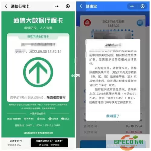 小红书解封 小红书封禁了还能用吗？