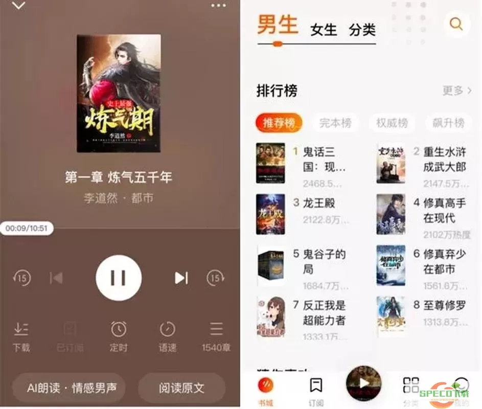 番茄畅听下载的歌曲能导出吗？番茄畅听下载歌曲存放目录