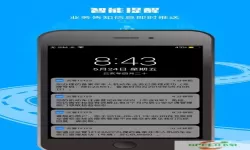 交管12123ios版v2.6.5 官方iphone手机版 iphone官网入口登录