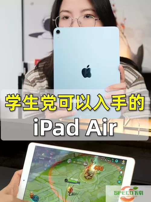 转转ipad 转转自营99新ipad