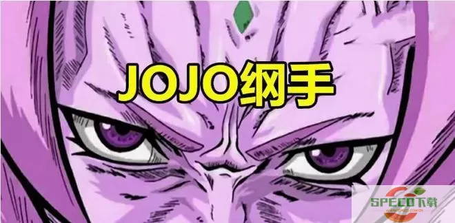 火影战记jojo版 jojo战记1.7下载