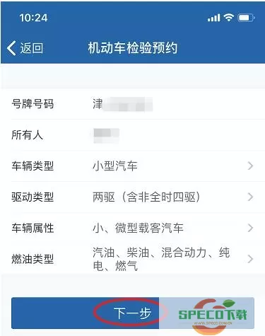 交管12123取消预约后多久可以重约 12123系统取消不了预约