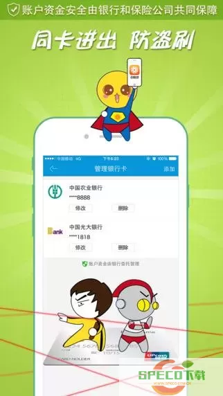 你我贷app官方版 你我贷借款app