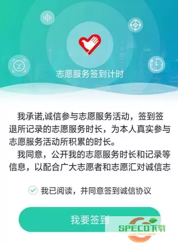 志愿汇是干什么的？志愿汇是国家认可吗？