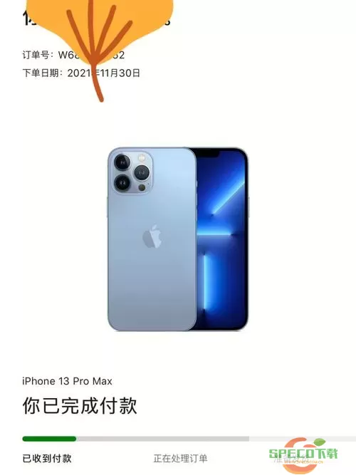 快剪辑iPhone怎样调整比例