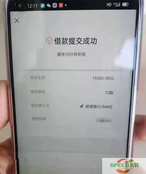 还呗没有信用卡可以借钱吗？还呗怎么借钱到储蓄卡？