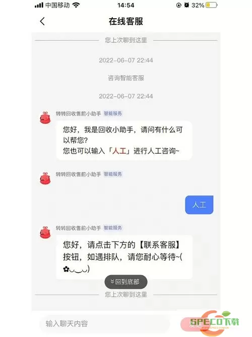 转转怎么分期付款买手机？转转怎么开通分期付款？