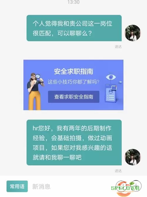 快剪辑订单通知免费课 快剪辑软件免费版下载